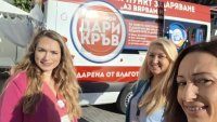 Кръводарителска акция се провежда във Варна