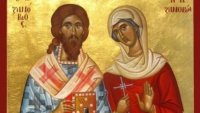 Честваме паметта на светите мъченици Зиновий и Зиновия