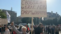 Започна протестът на "Възраждане" против еврото в София