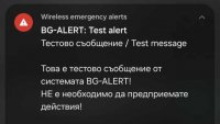   BG-Alert   