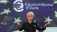 Кристин Лагард за еврото: Вездесъщ страх от промени винаги е съществувал.