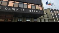 Община Варна организира публично обсъждане на проекти, за които ще поеме дългосрочен дълг