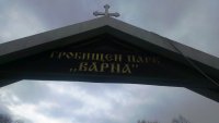 Слагат бариера на входа на Централните гробища във Варна