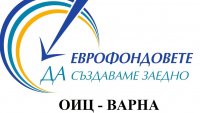 Отпускат над 9 млн. лв. за системи за разделно събиране на отпадъци във Варненско