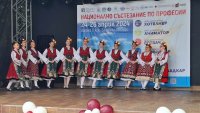 Ученическо състезание по професиите в сферата на туризма се проведе край Варна