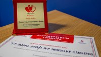 ТУ-Варна с плакет и грамота за принос в кръводаряването