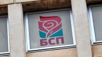 БСП се съгласи: Сменят Киселова