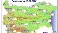 Какво време ни очаква в събота?