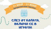 Затварят много улици в центъра на Варна днес и утре