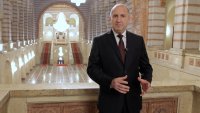 Румен Радев: България е извадена от &bdquo;сивия списък&ldquo; за пране на пари