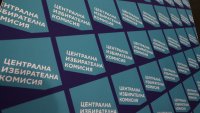 ЦИК приема документи за регистрация на кандидатски листи за евродепутати