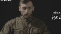 Вече 20 месеца: Израелец с българско гражданство е заложник на Хамас