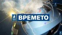 Времето във Варна на 5 май 2025