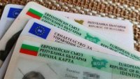 Паспортната служба на 2 РПУ във Варна няма да работи на 9 юни