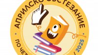 Варненските ученици с топ представяне в състезание по четене с разбиране