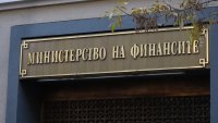 Министерството на финансите официално публикува проекта за Бюджет 2026