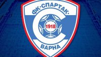 Спартак е спазил крайния срок за предоставяне на документи към БФС