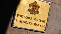 КС остави "домовата книга" за служебните премиери