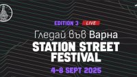 Пловдив гостува на Варна с пряко предаване на фестивала „Station Street“