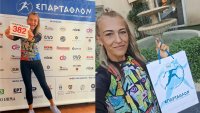 Силата на волята! Варненка на 48 г. пробяга бруталния 246-километров "Спартатлон" в Гърция  