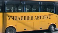 Шофьор почина зад волана на училищен автобус
