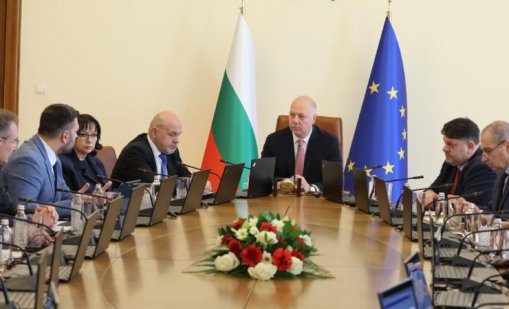 Вижте всички решения на МС от днес